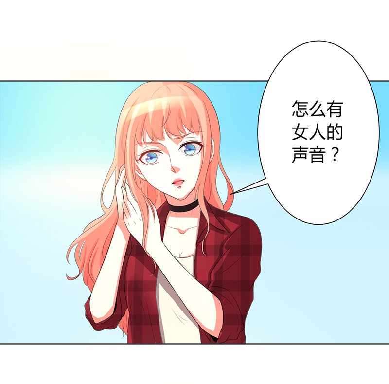 第99章：我只爱你一个