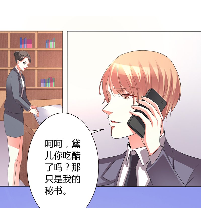 第99章：我只爱你一个
