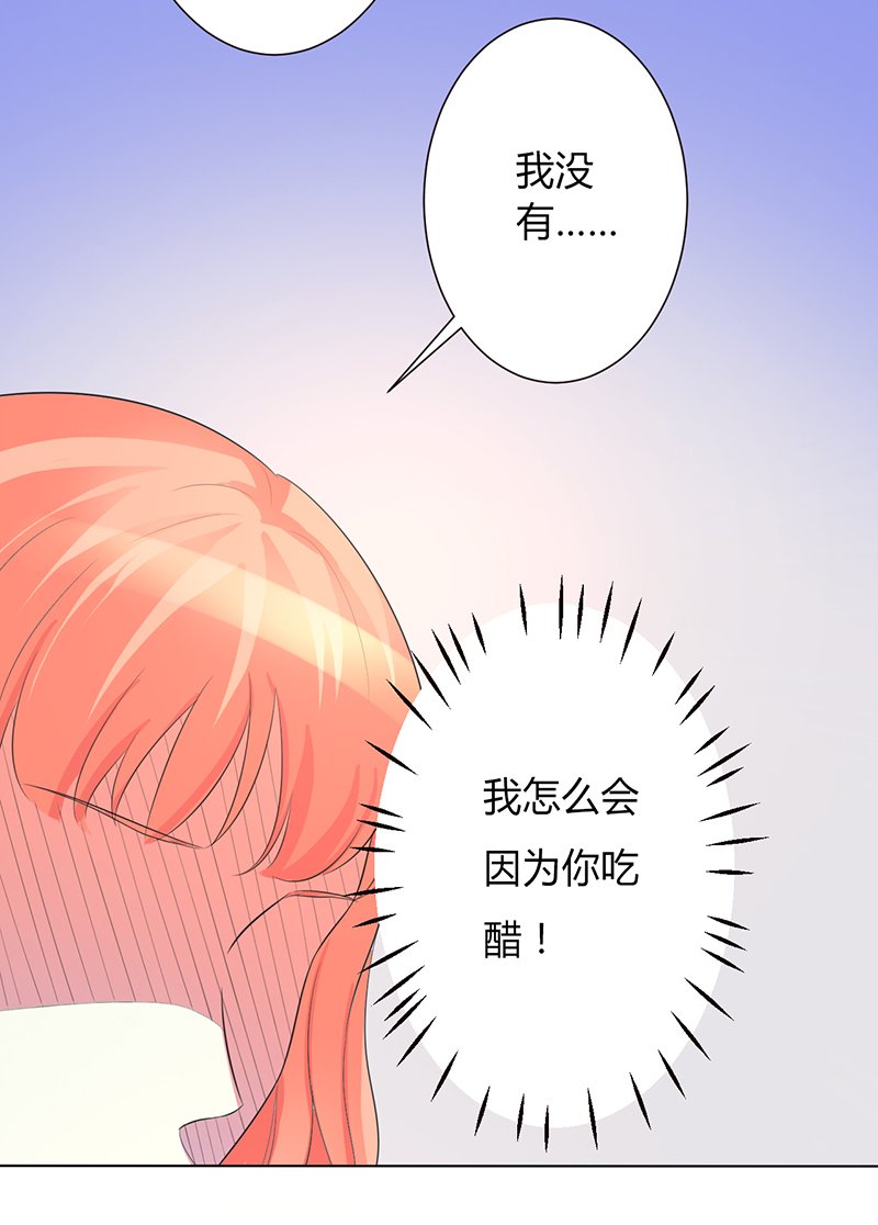 第99章：我只爱你一个