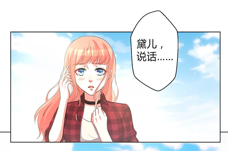 第99章：我只爱你一个