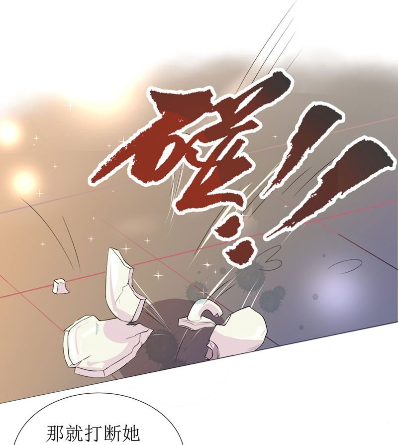 第1章：替姐姐嫁总裁