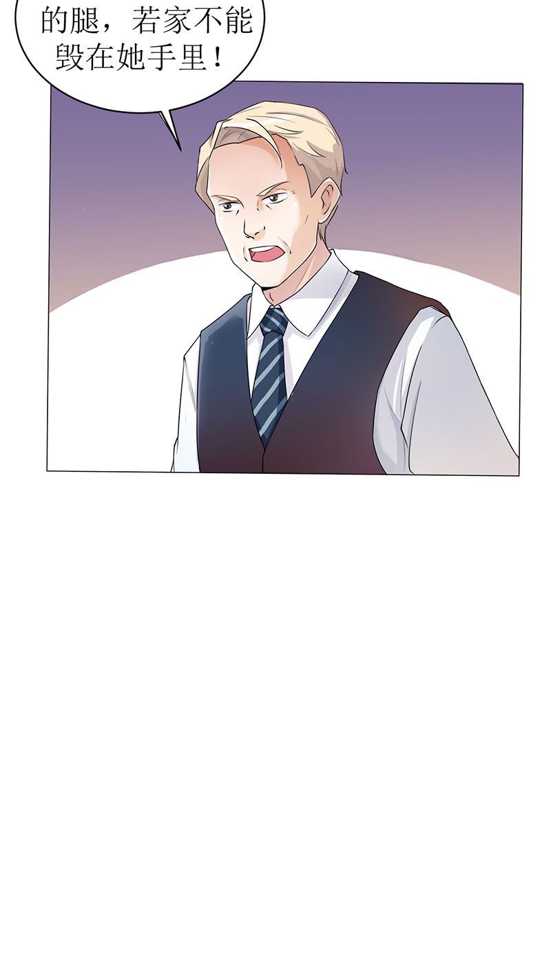 第1章：替姐姐嫁总裁