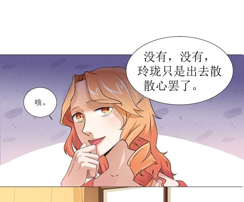 第1章：替姐姐嫁总裁