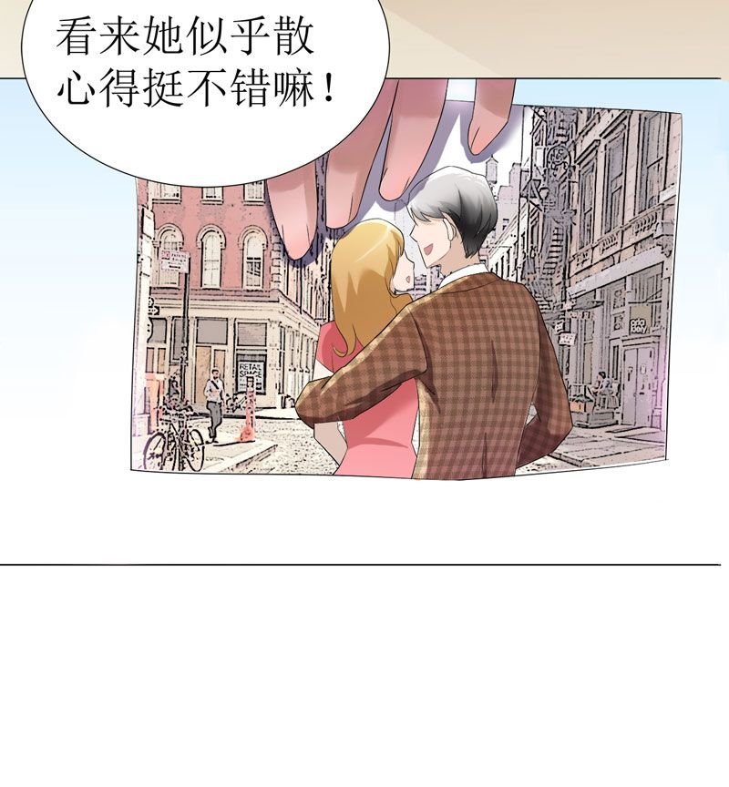 第1章：替姐姐嫁总裁