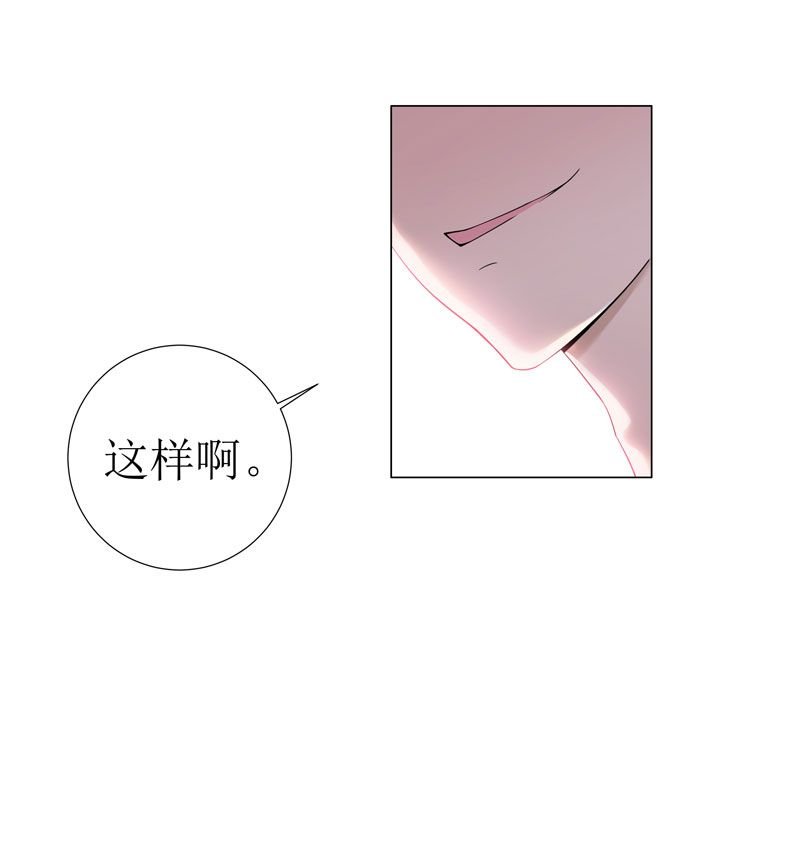 第1章：替姐姐嫁总裁
