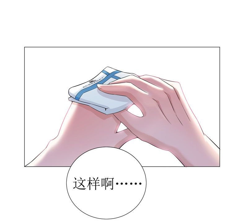 第1章：替姐姐嫁总裁