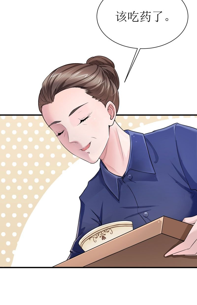 第10章：让你爱上我