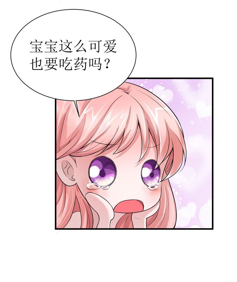 第10章：让你爱上我