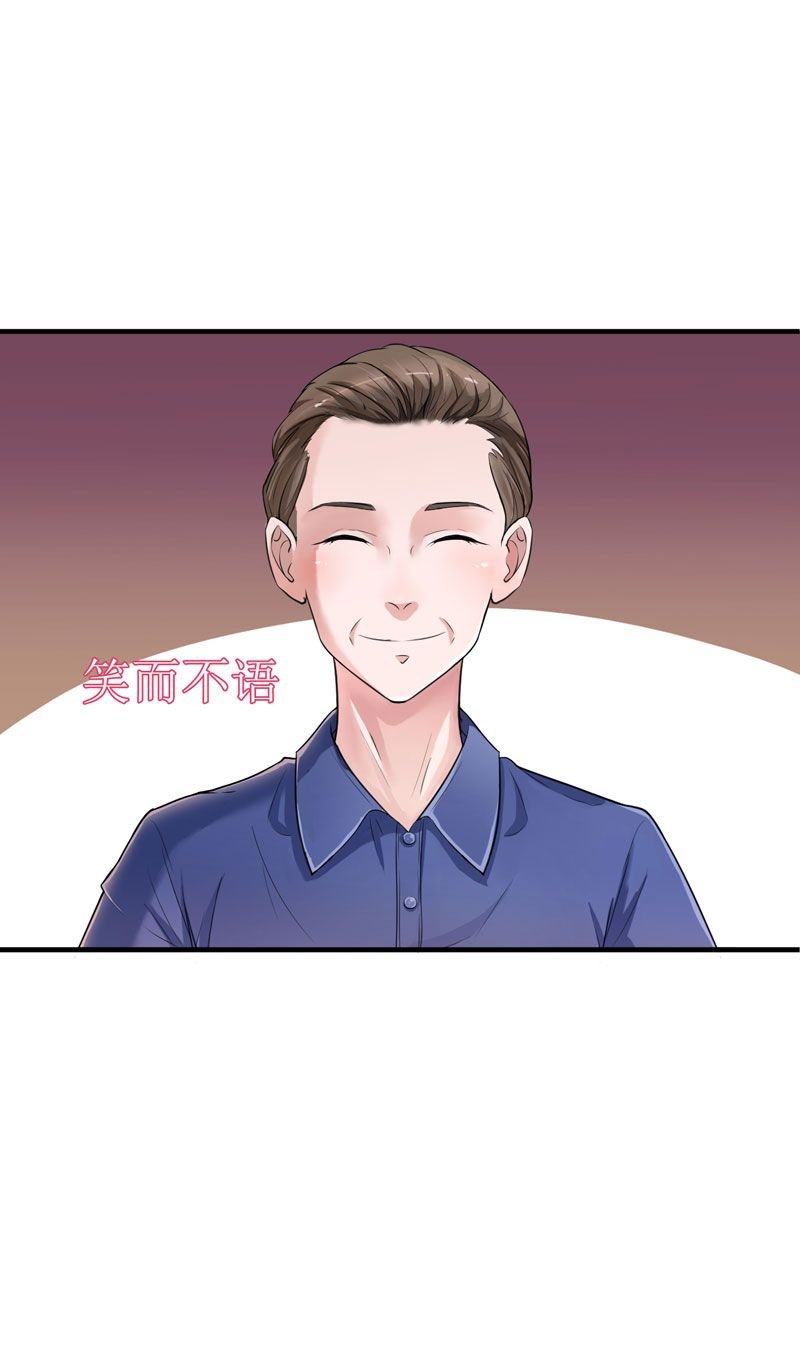 第10章：让你爱上我