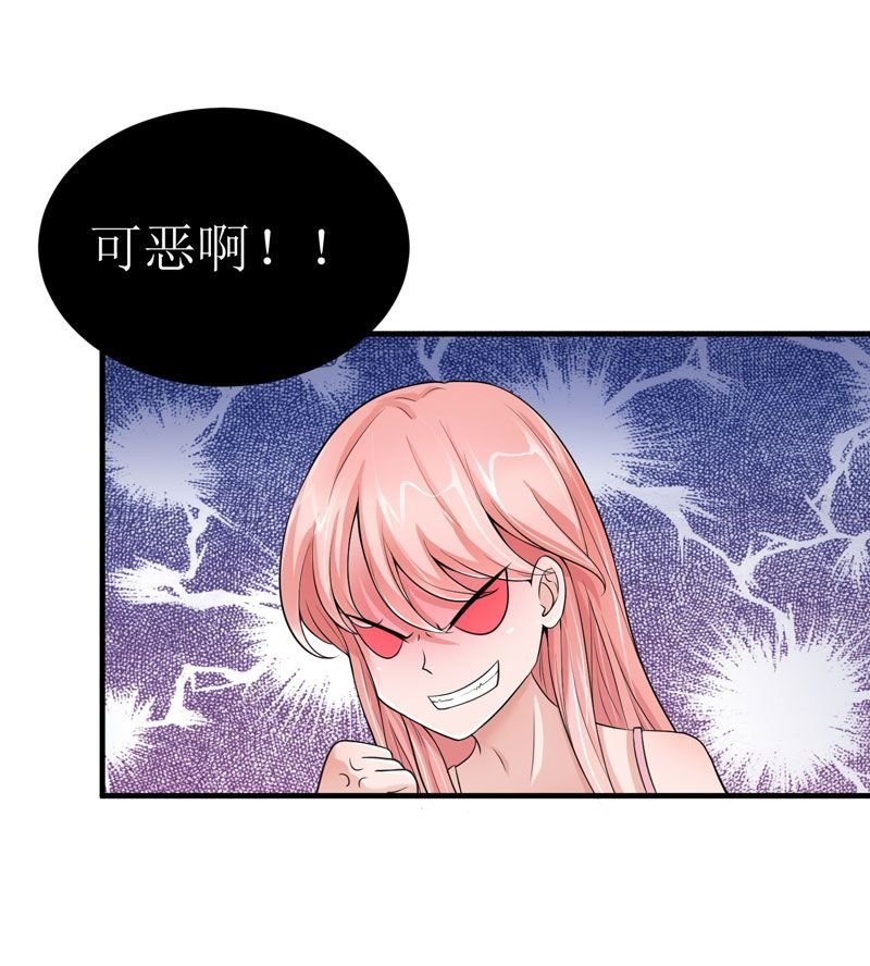 第10章：让你爱上我