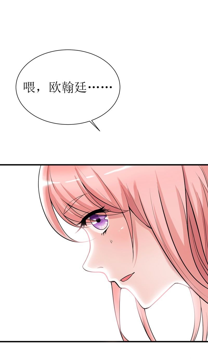 第10章：让你爱上我