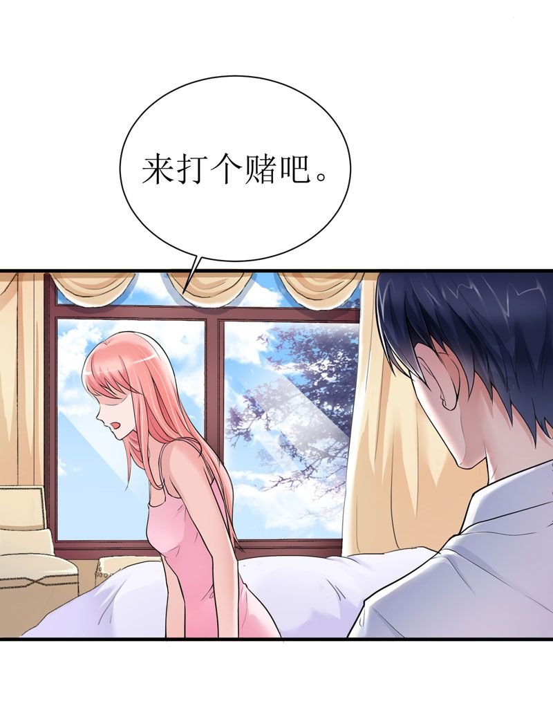 第10章：让你爱上我