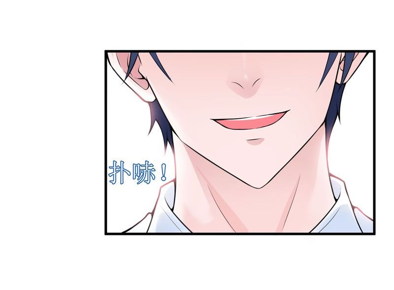 第10章：让你爱上我