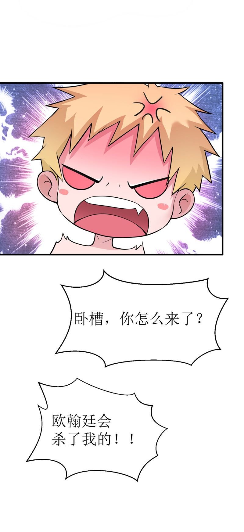 第10章：让你爱上我