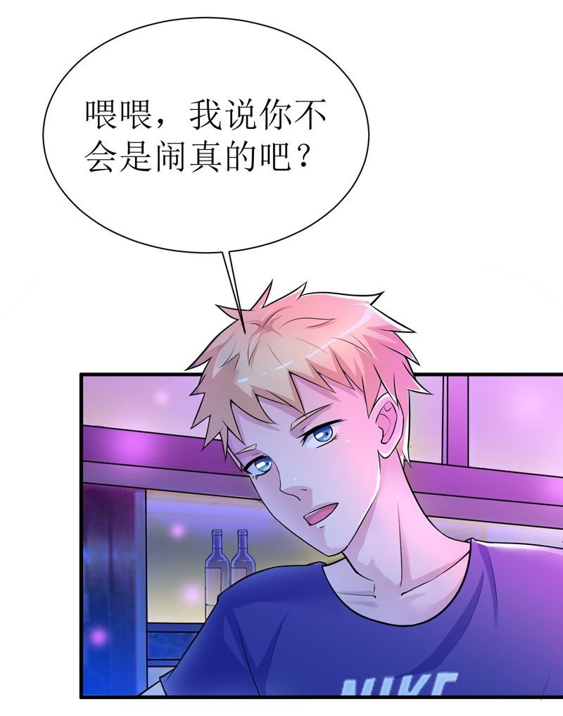 第10章：让你爱上我