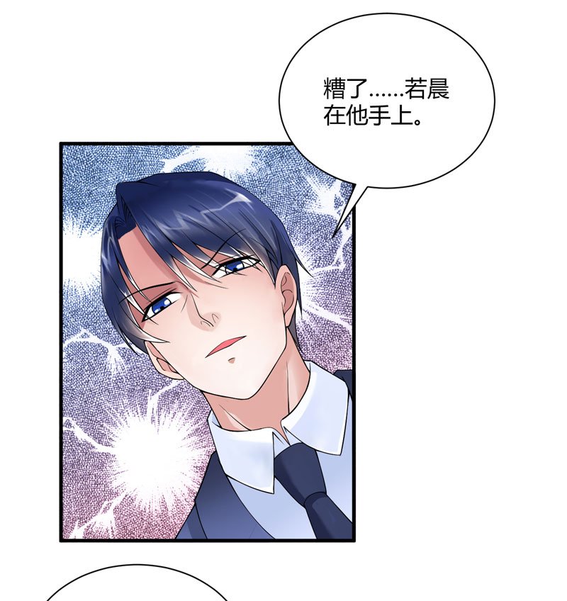 第100章：医院巧遇安安