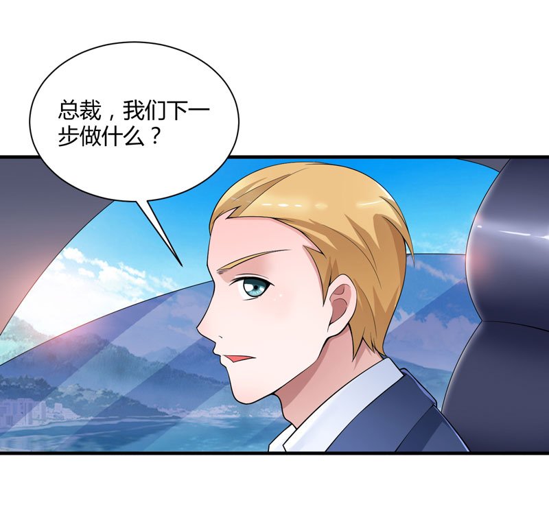 第100章：医院巧遇安安