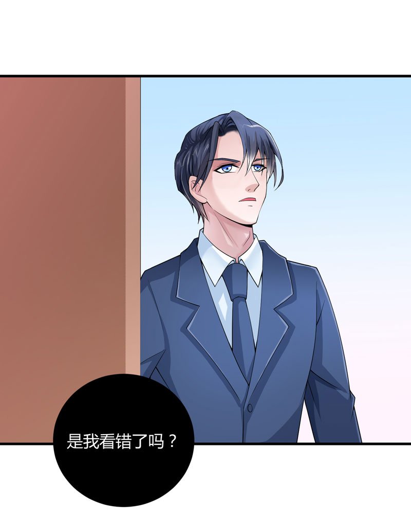 第100章：医院巧遇安安