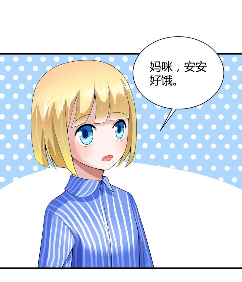 第101章：帮帅叔叔找人