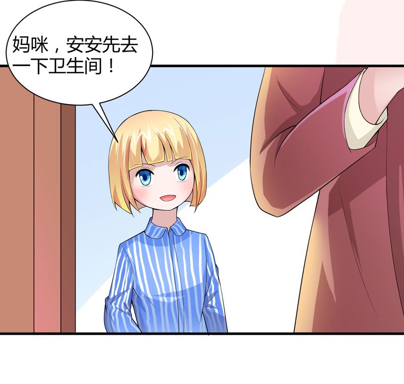 第101章：帮帅叔叔找人