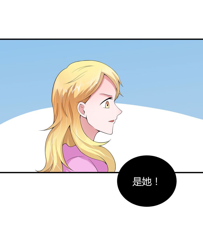 第101章：帮帅叔叔找人