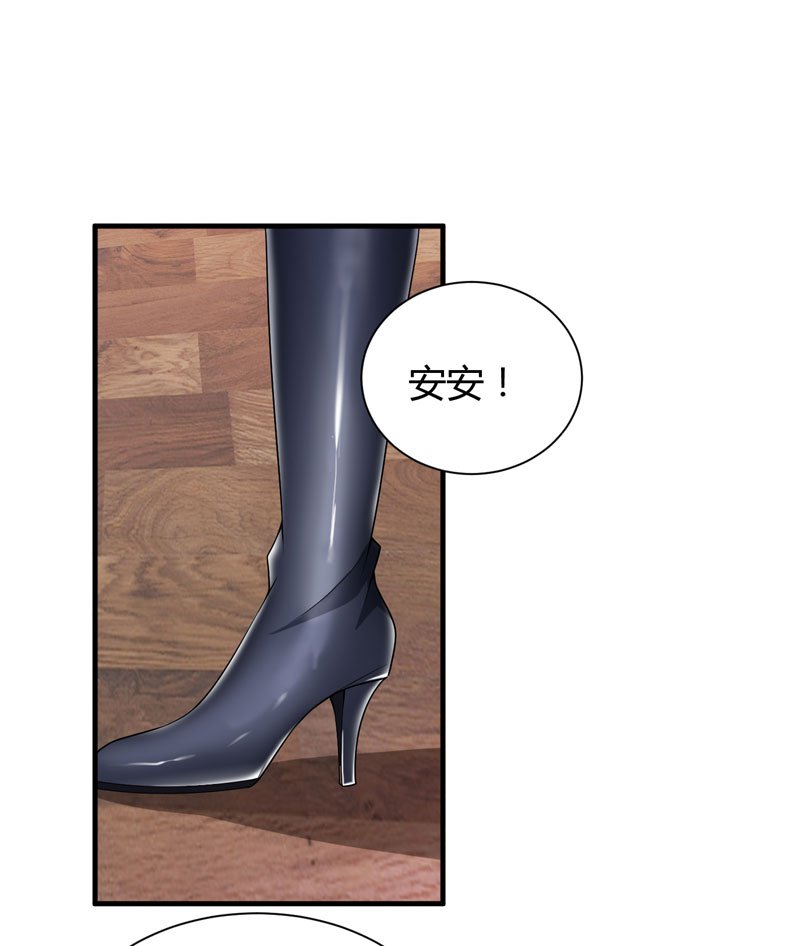 第102章：安安被绑走了！