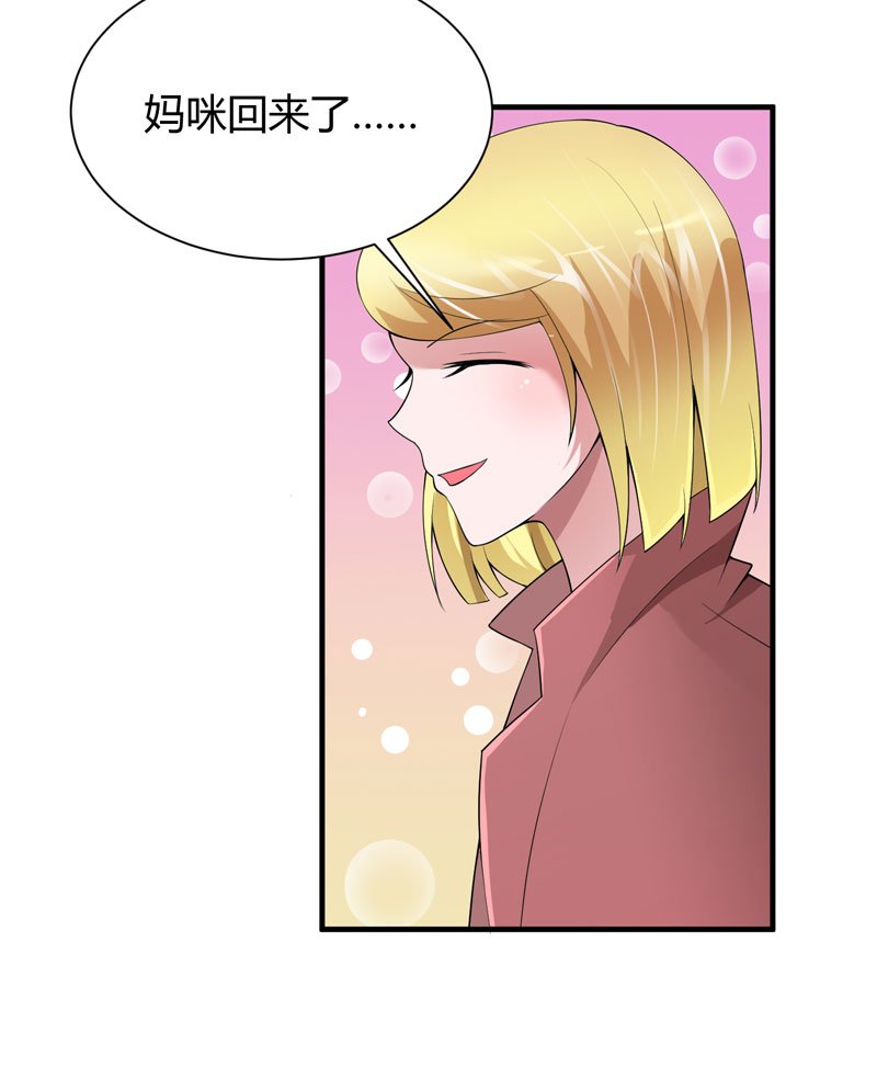 第102章：安安被绑走了！