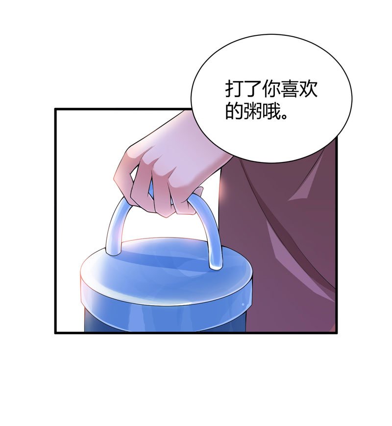 第102章：安安被绑走了！