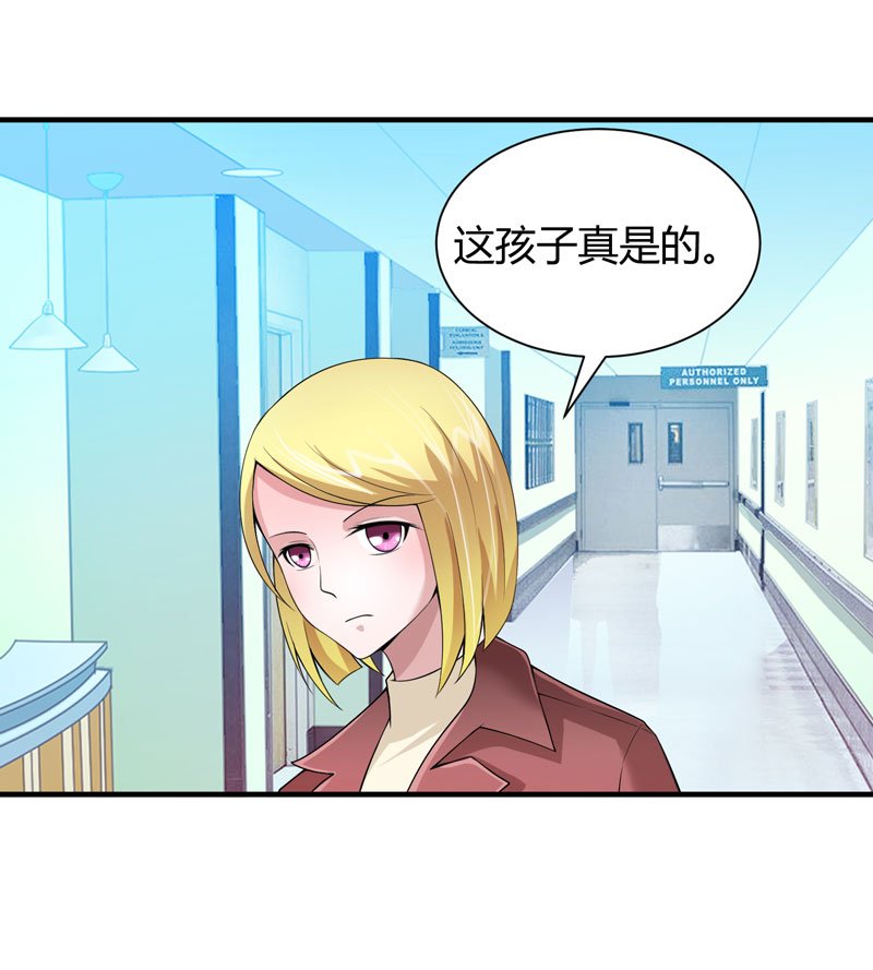 第102章：安安被绑走了！