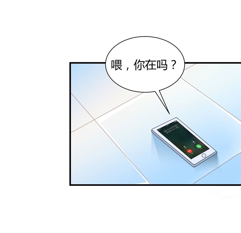 第102章：安安被绑走了！