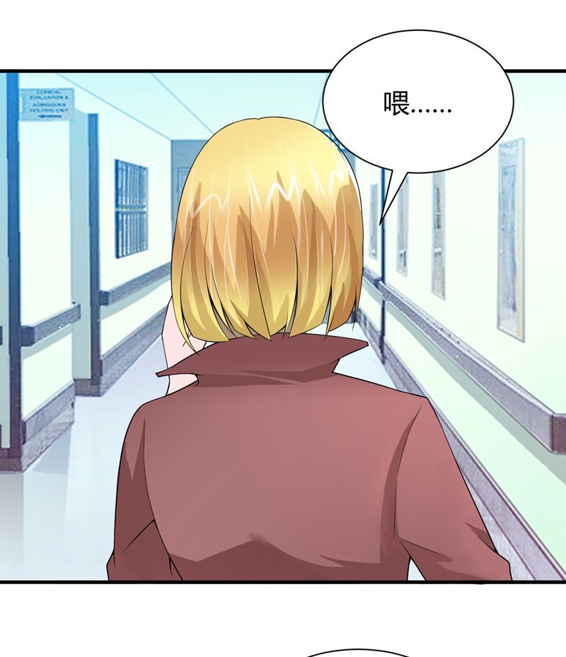 第102章：安安被绑走了！