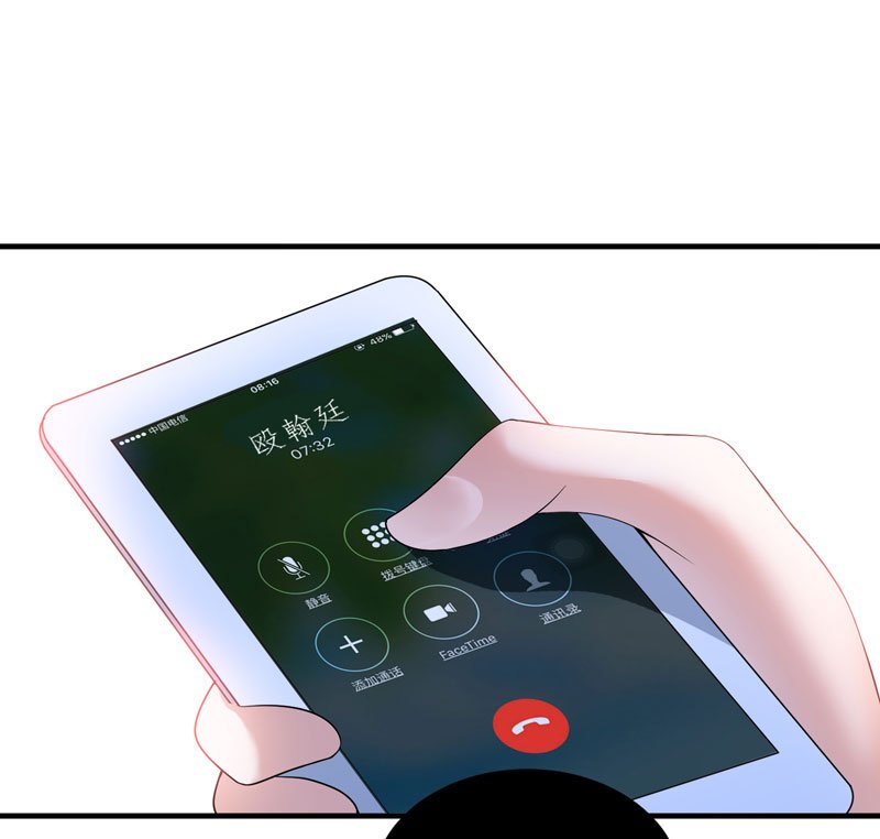 第102章：安安被绑走了！