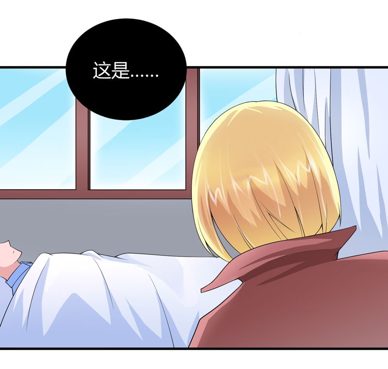 第102章：安安被绑走了！