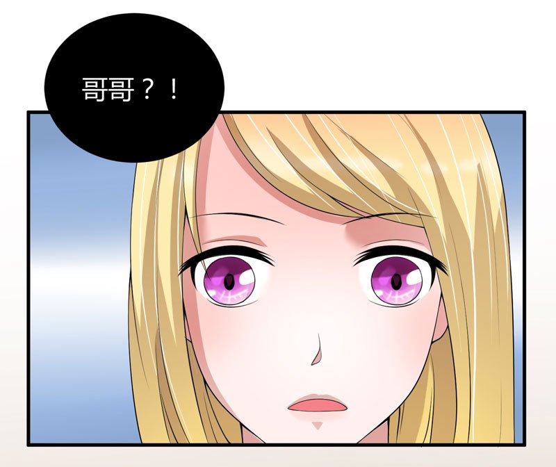 第102章：安安被绑走了！