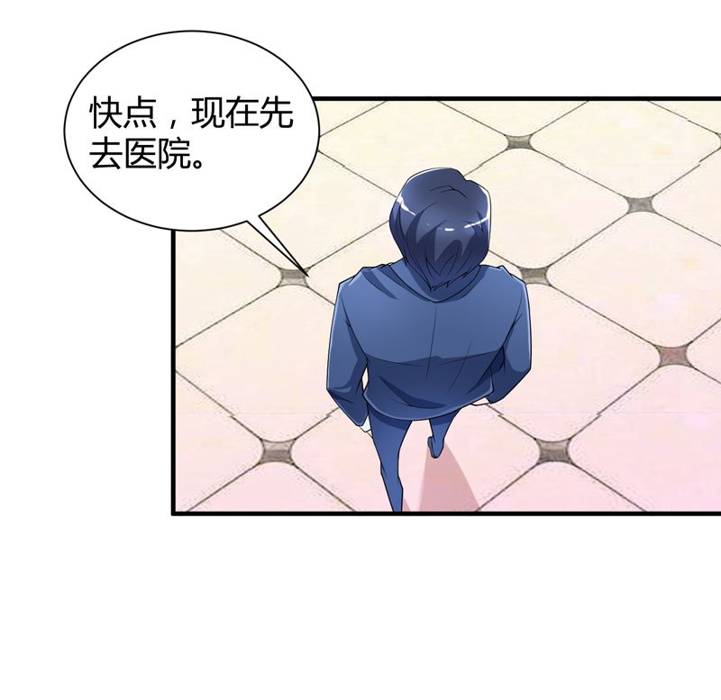 第102章：安安被绑走了！