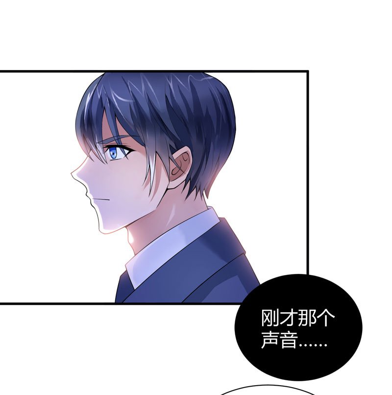 第102章：安安被绑走了！