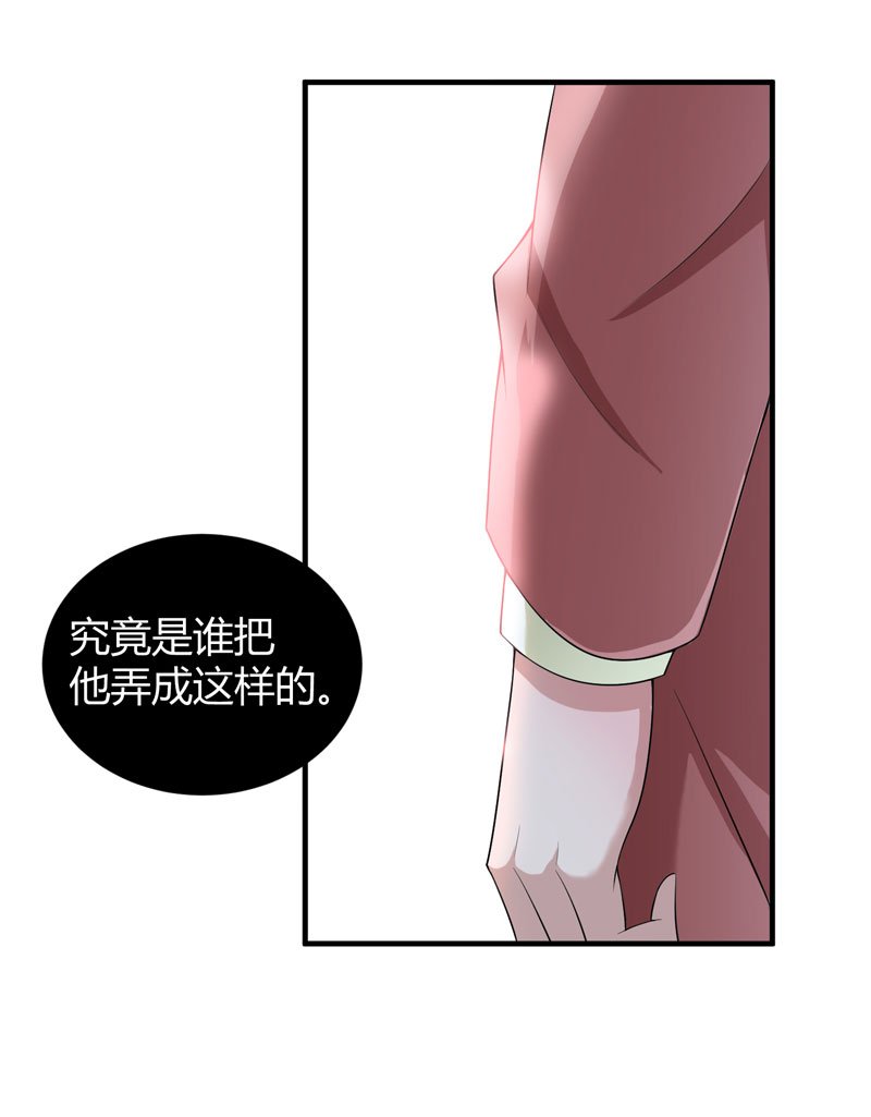 第102章：安安被绑走了！