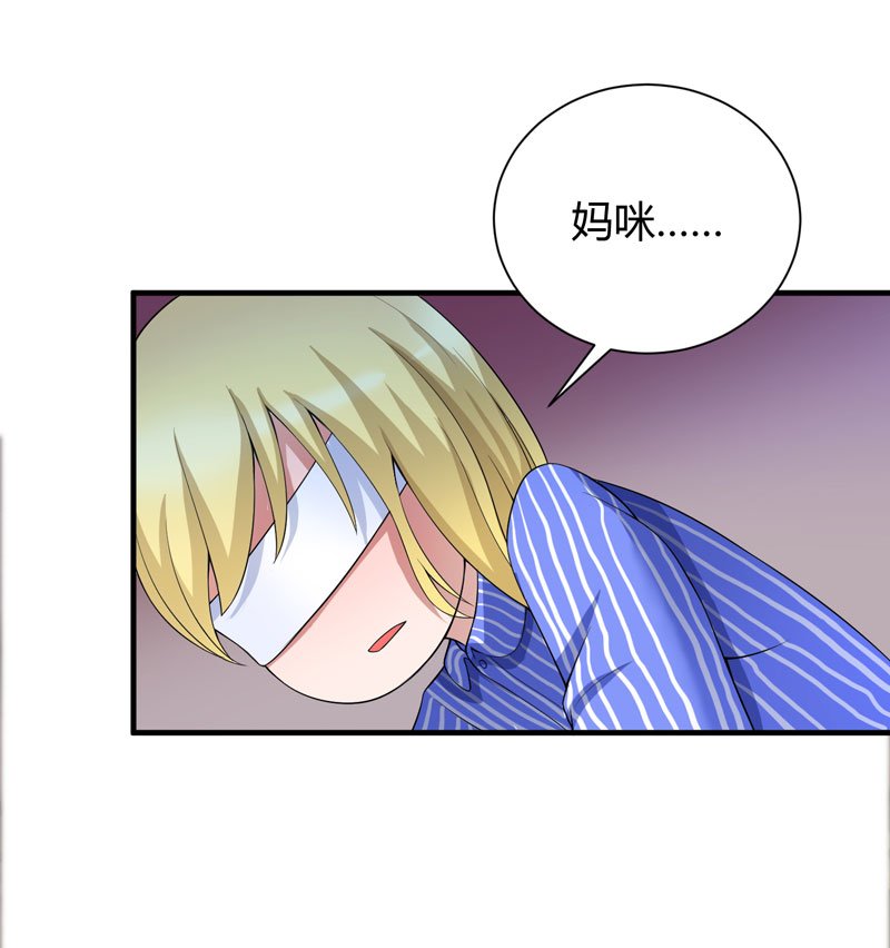 第102章：安安被绑走了！