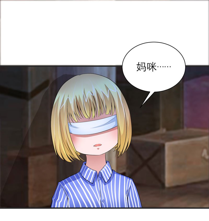 第103章：我不会认错，你就是笑笑！