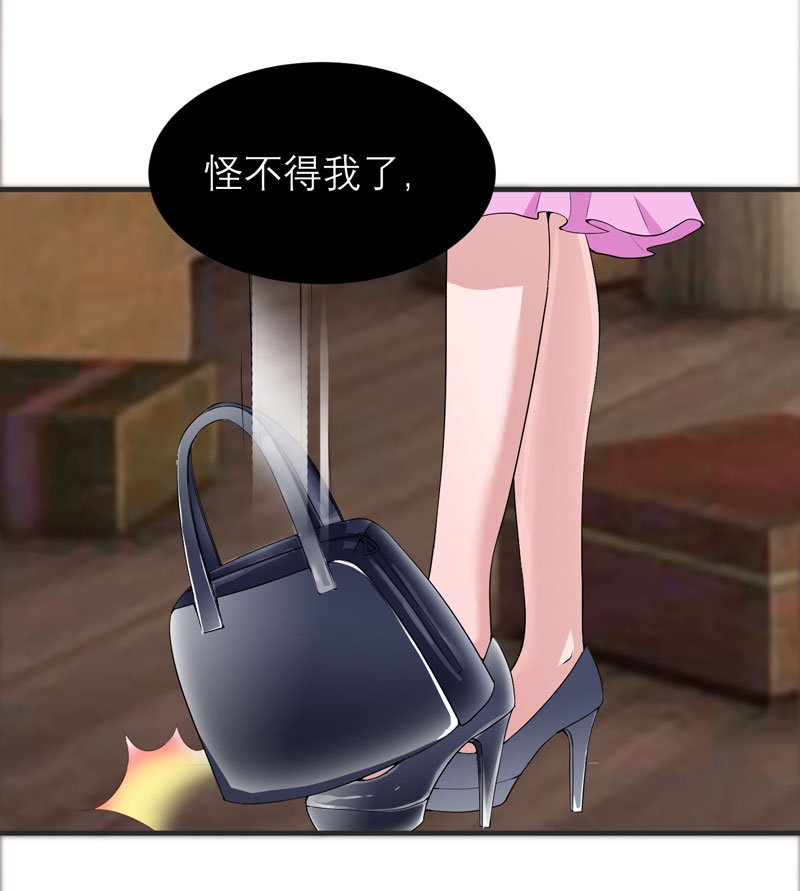 第103章：我不会认错，你就是笑笑！