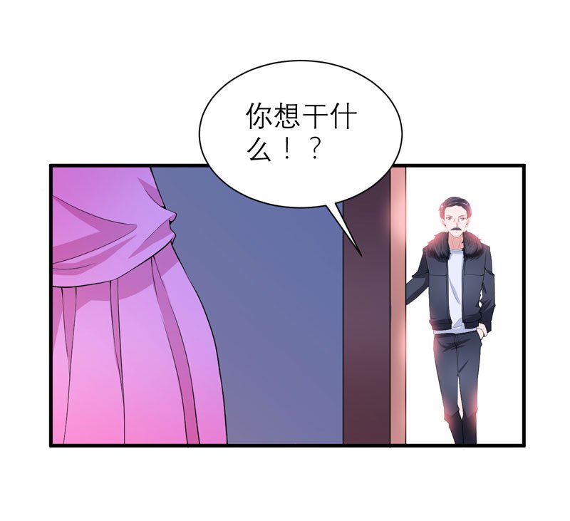 第103章：我不会认错，你就是笑笑！