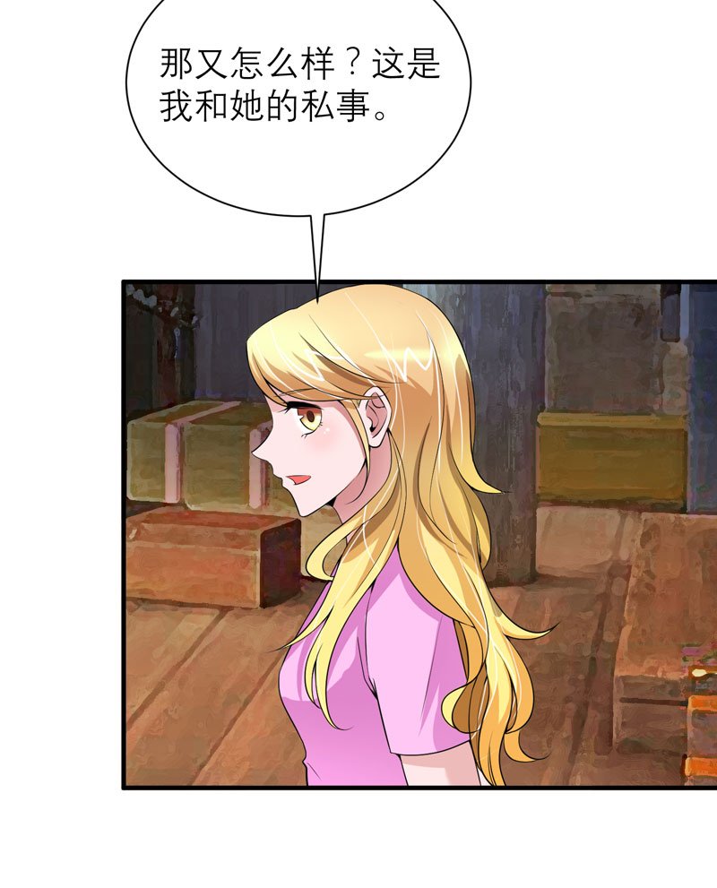 第103章：我不会认错，你就是笑笑！