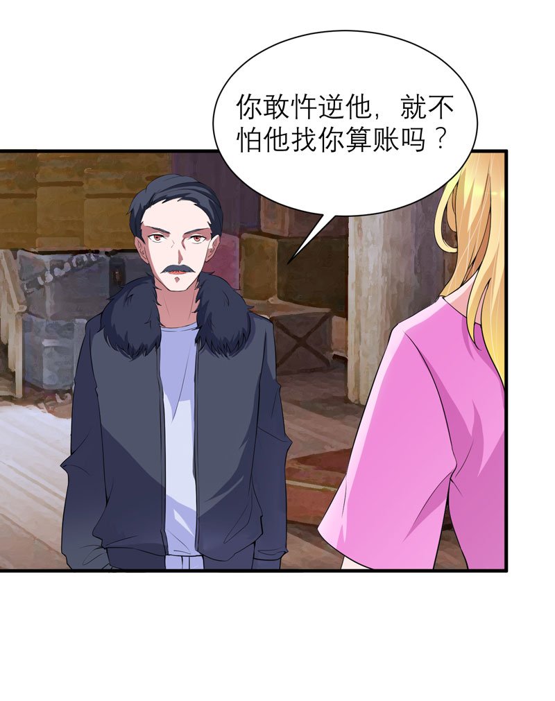 第103章：我不会认错，你就是笑笑！