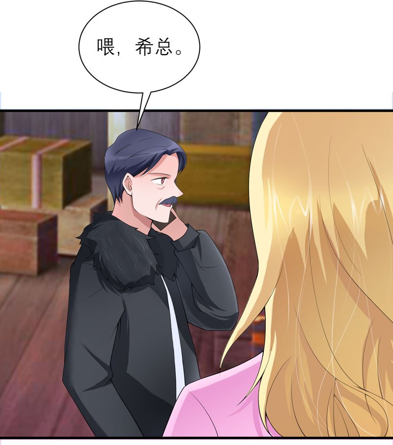 第104章：安安获救！