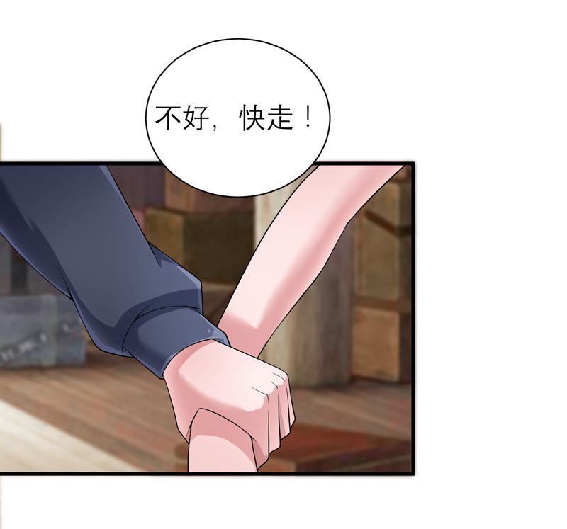 第104章：安安获救！