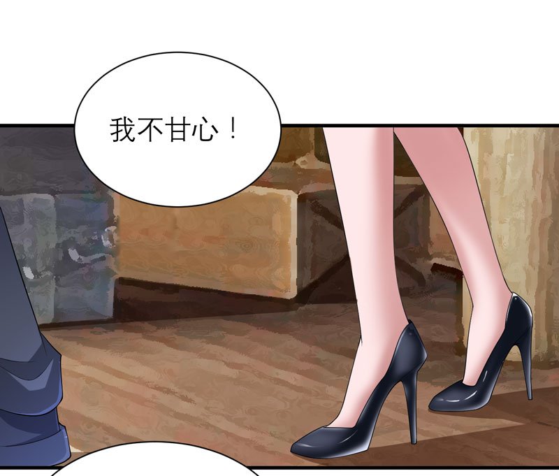 第104章：安安获救！