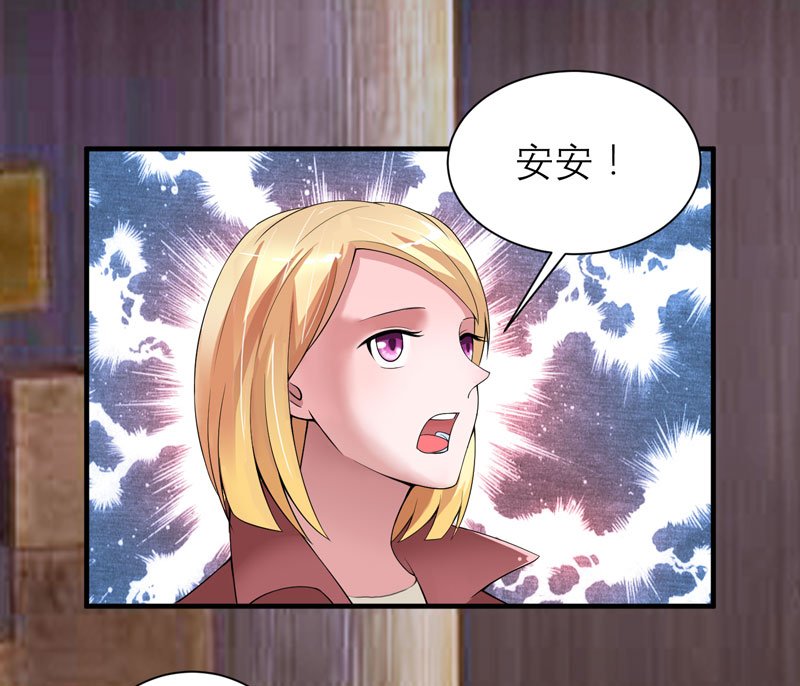 第104章：安安获救！