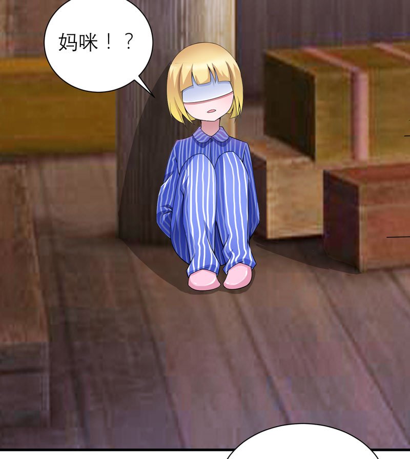 第104章：安安获救！