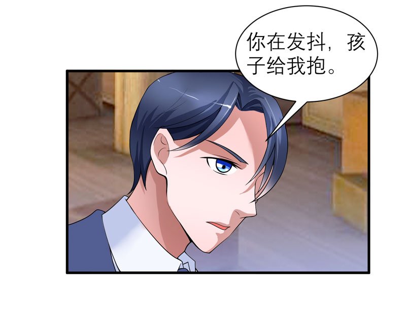 第104章：安安获救！