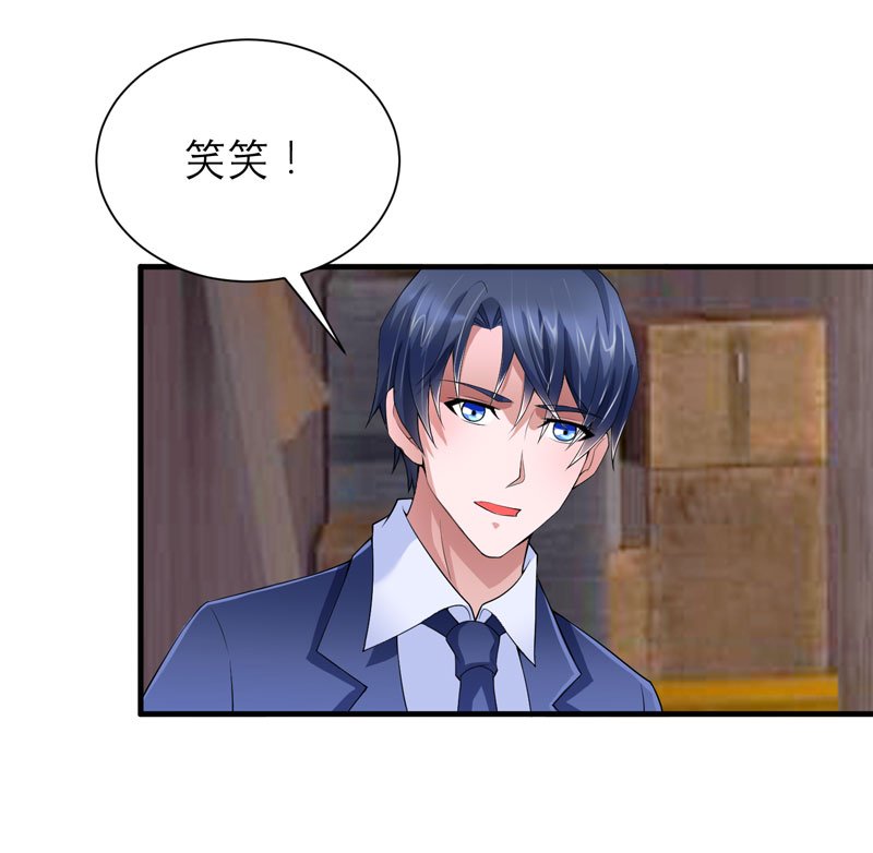 第104章：安安获救！